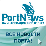Port news